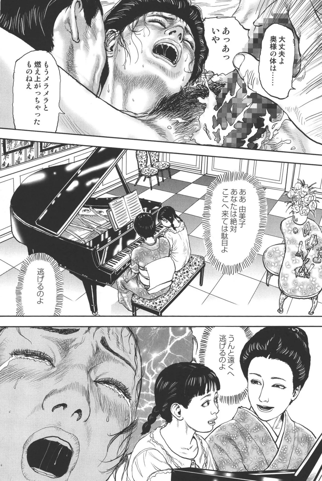 Page 283