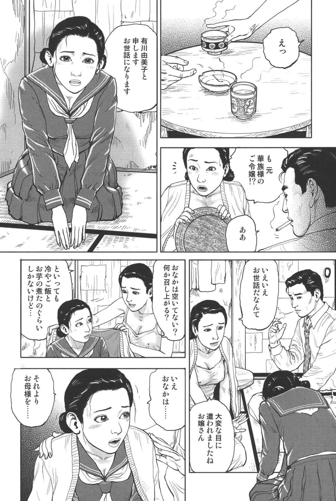 Page 285