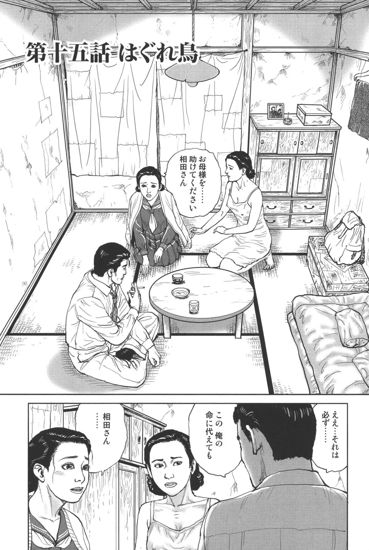 Page 286