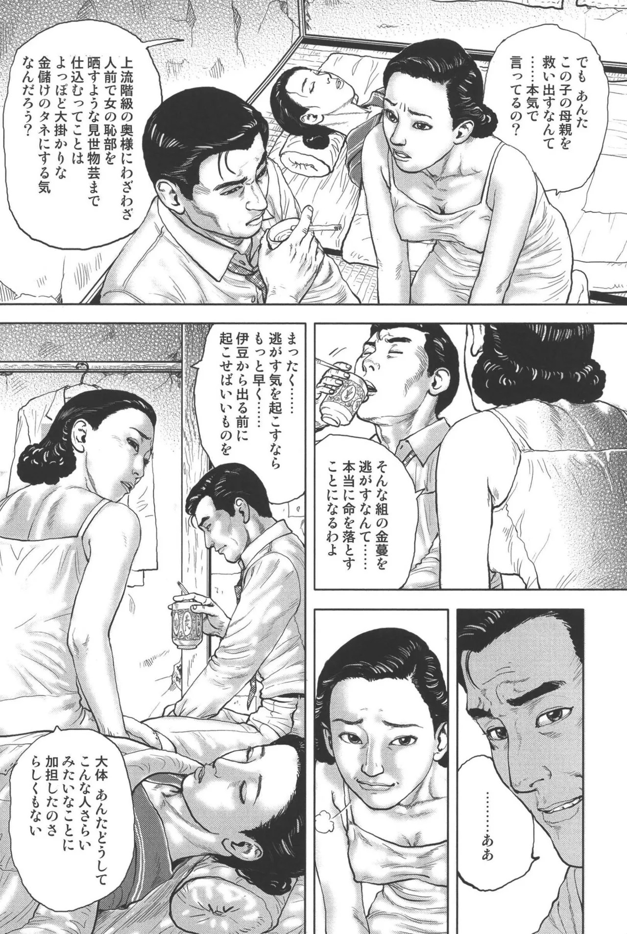 Page 289