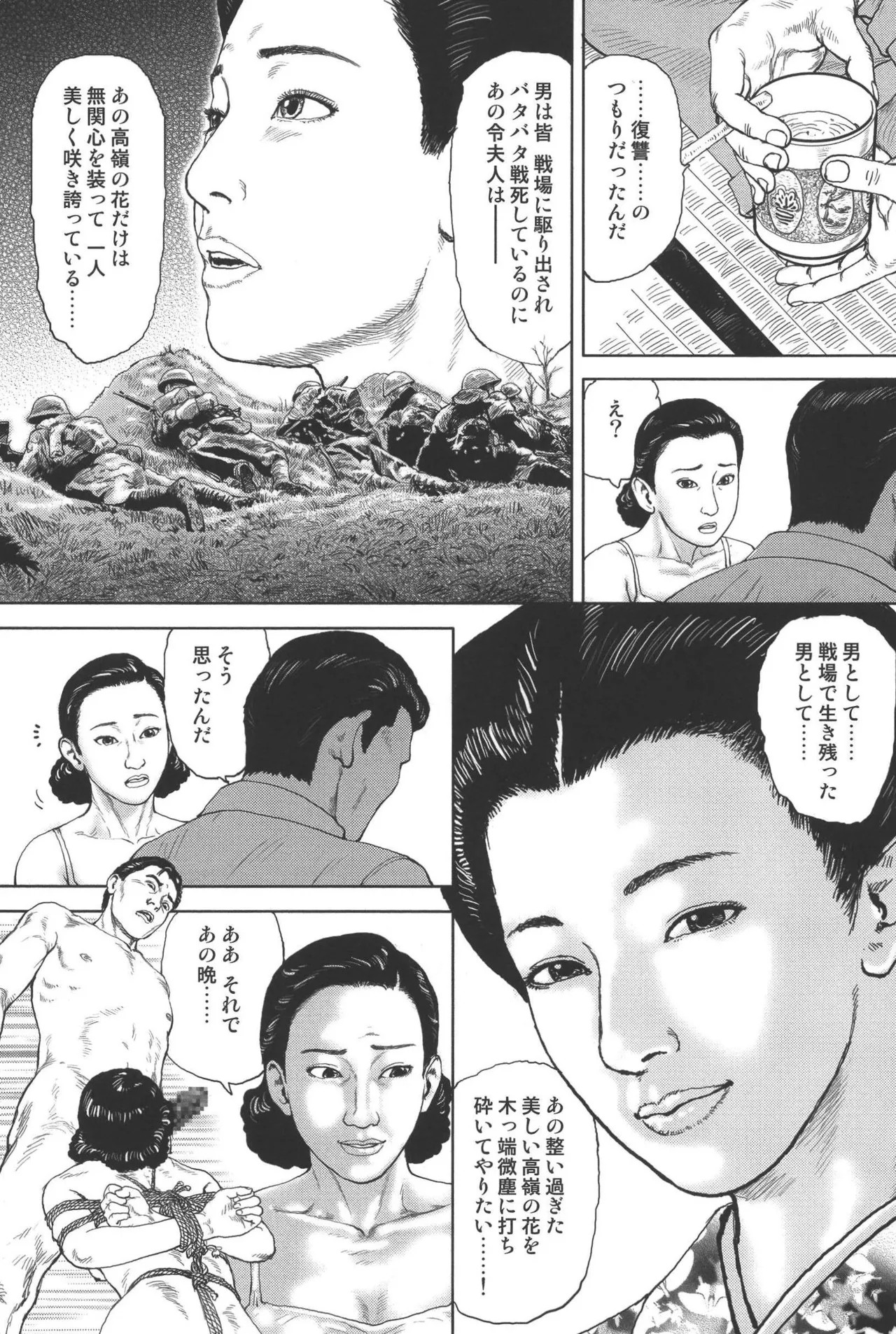 Page 290
