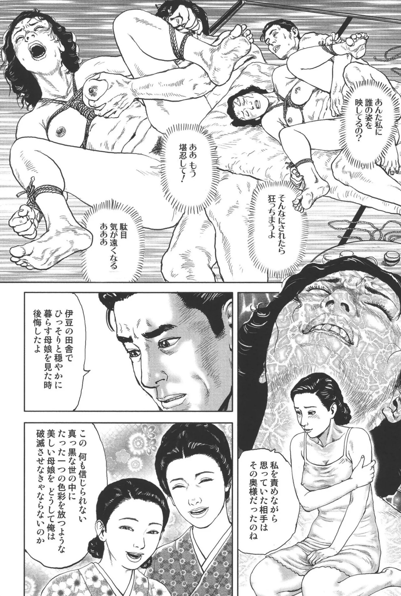 Page 291