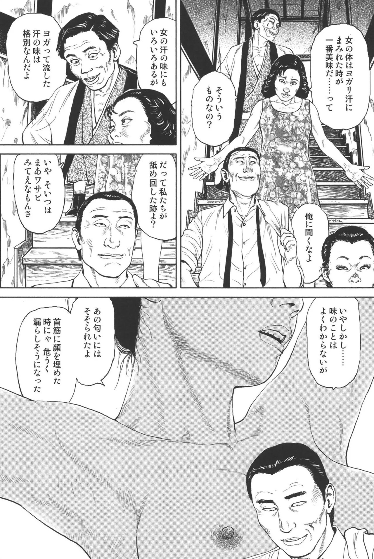 Page 298