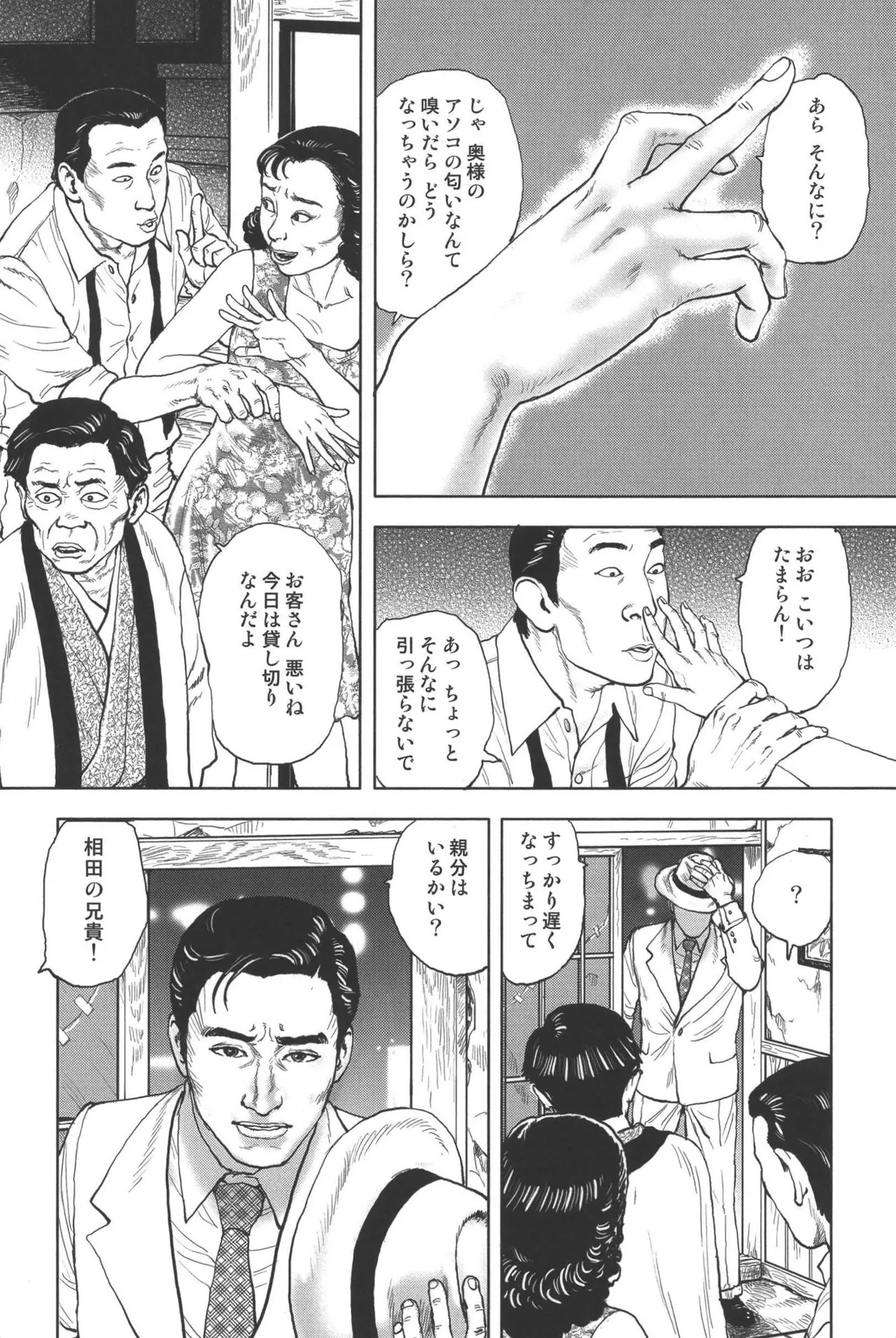 Page 299