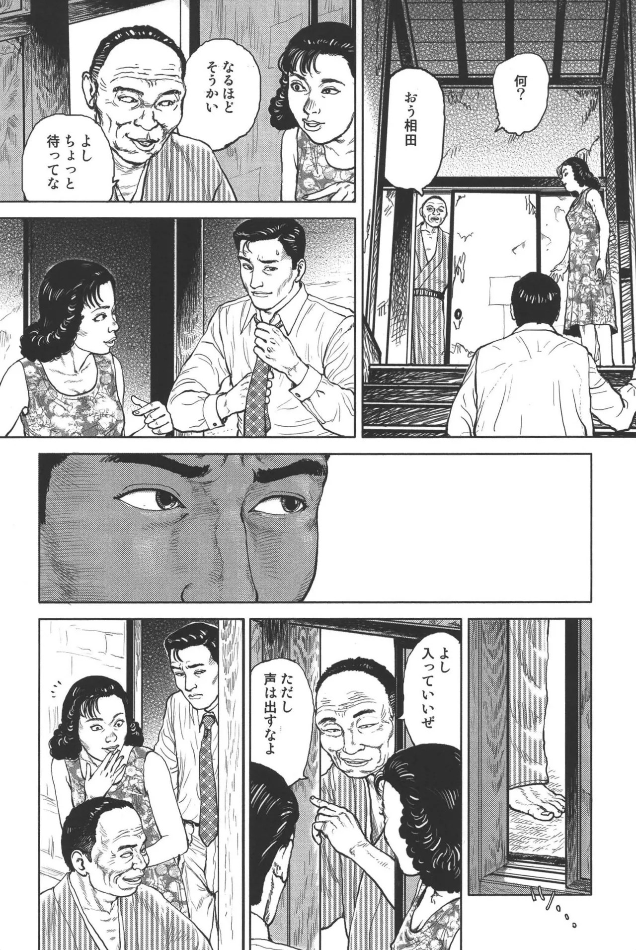 Page 301