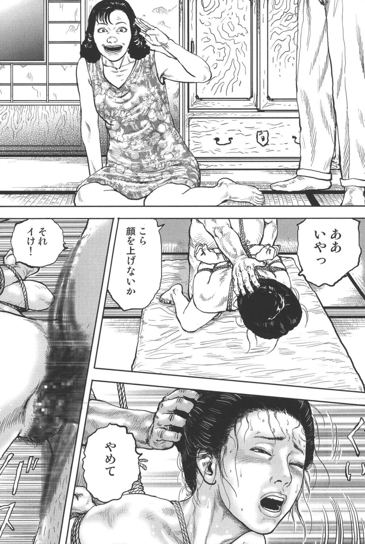 Page 318