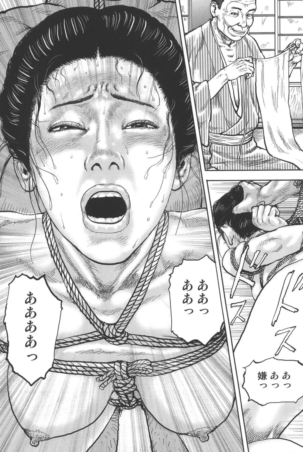 Page 319
