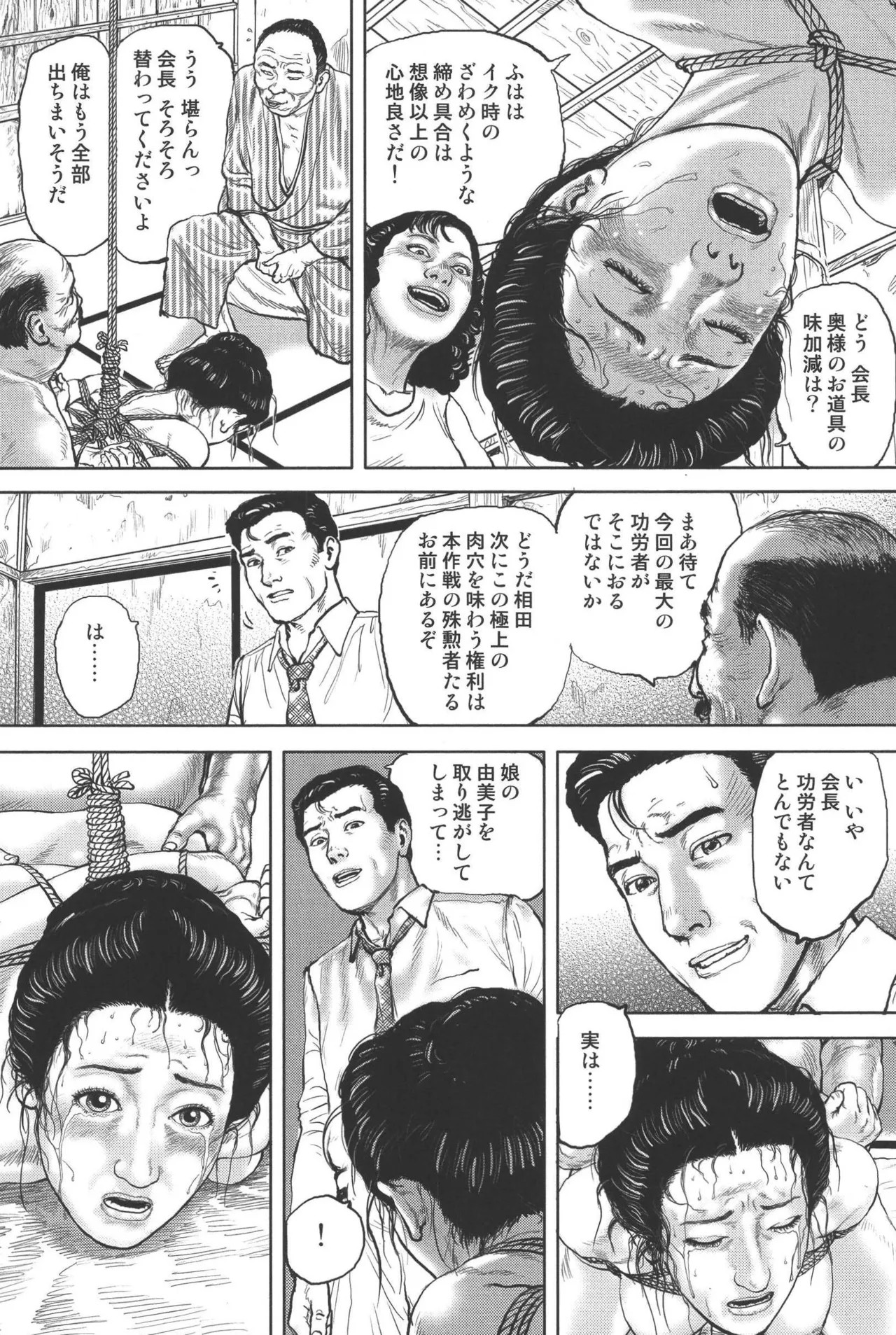 Page 322