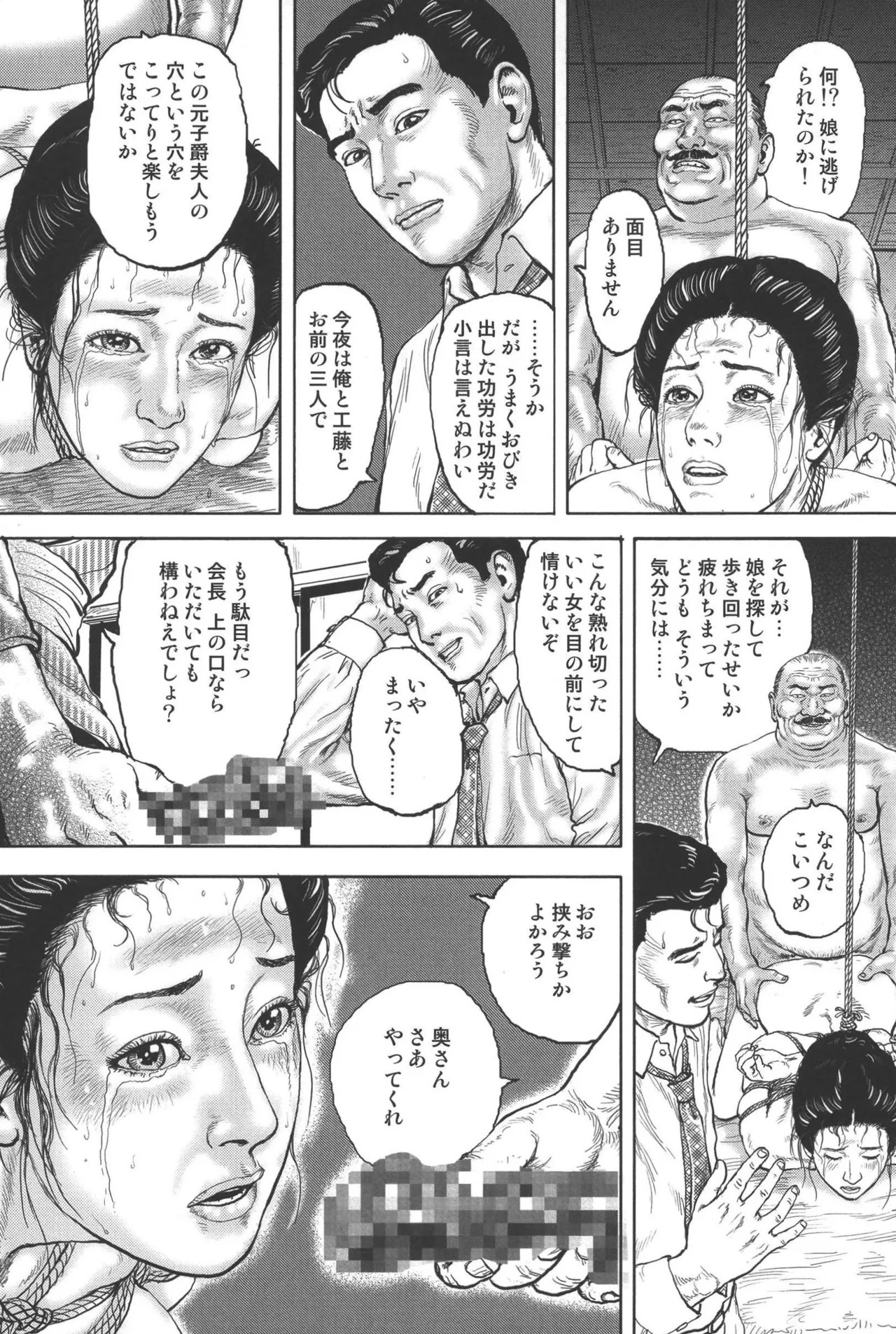 Page 323