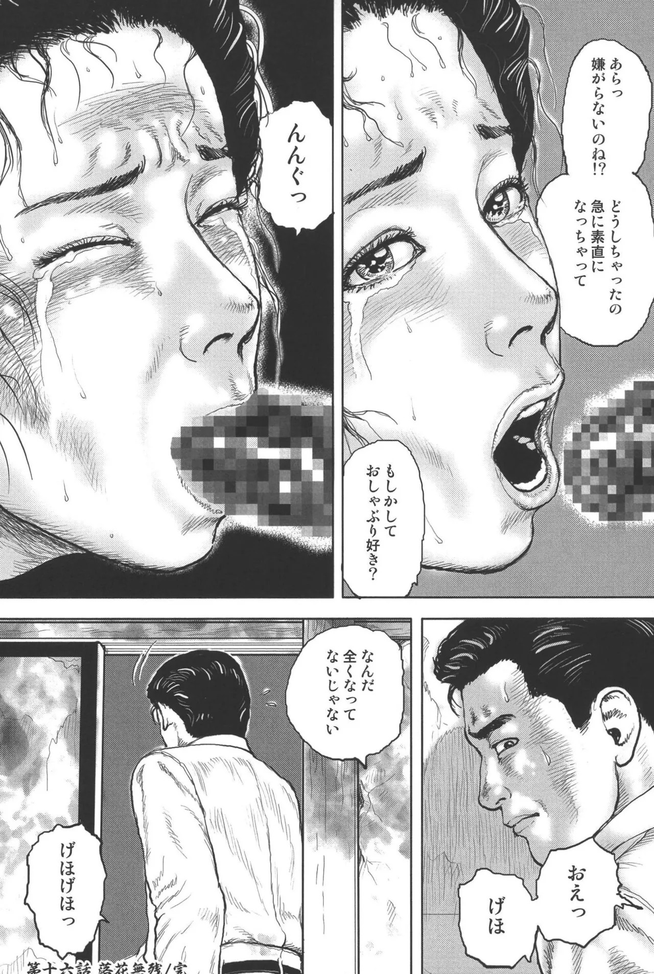 Page 324