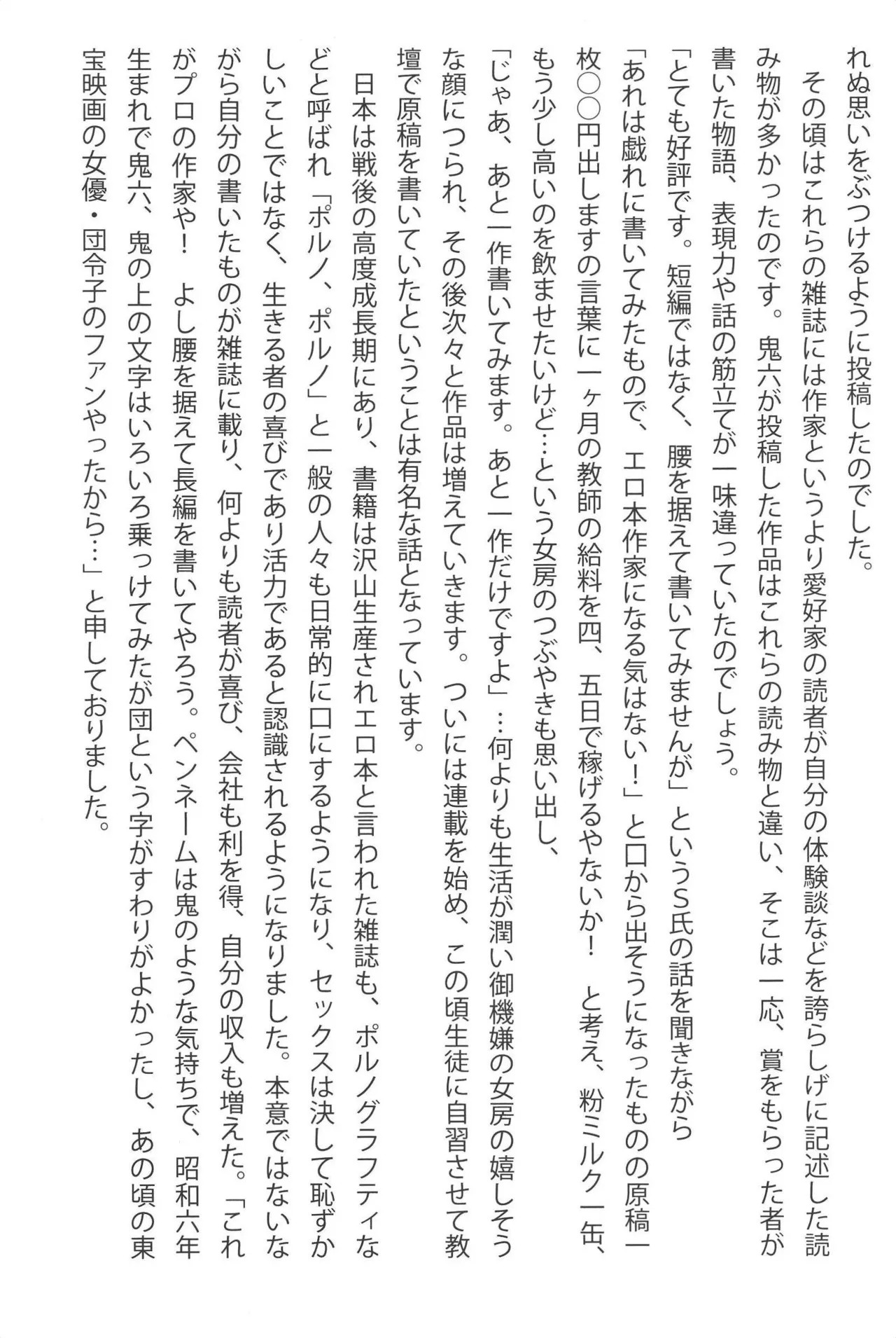 Page 326