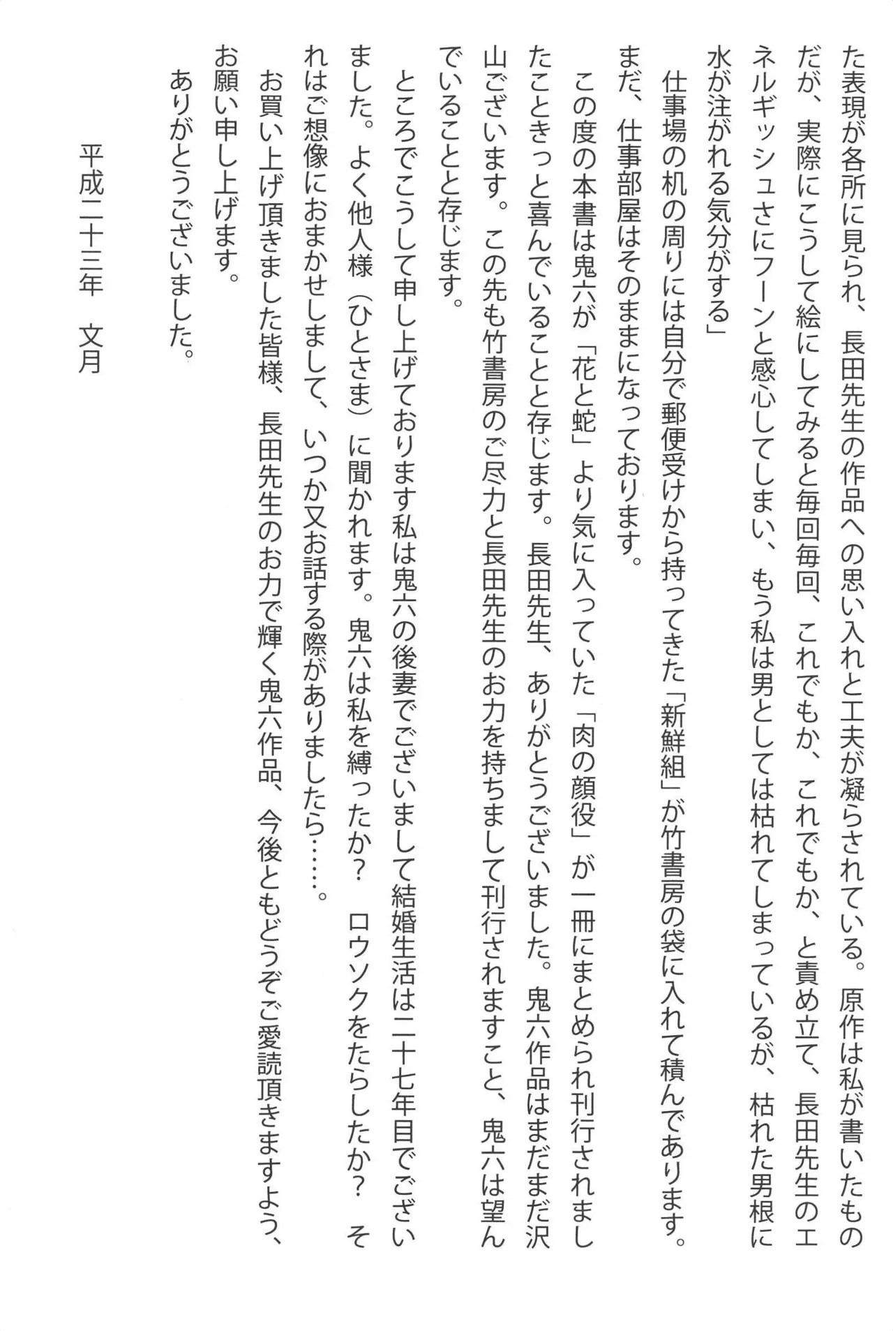 Page 328