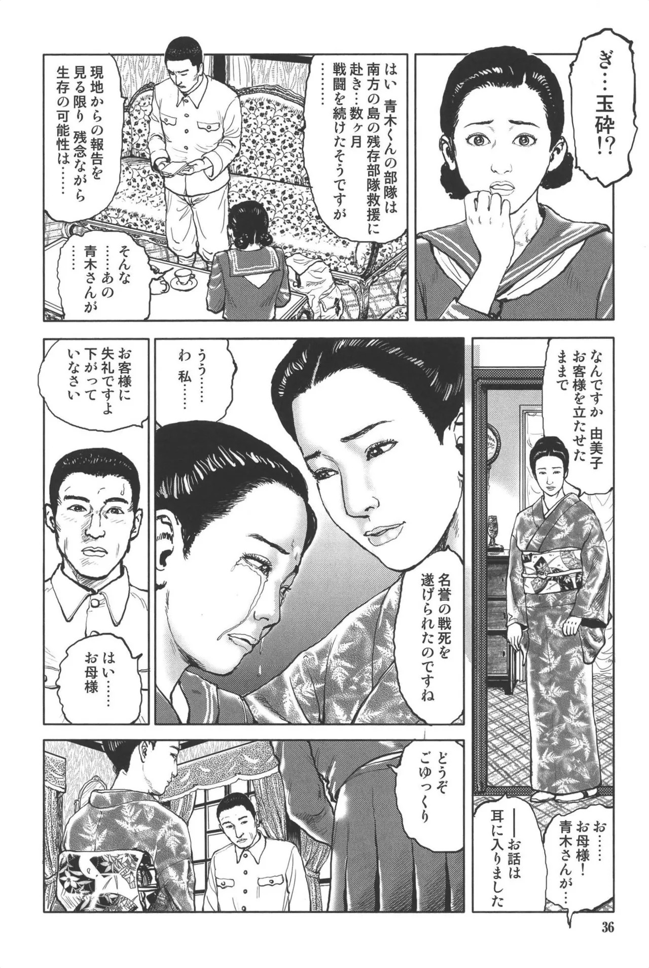 Page 40