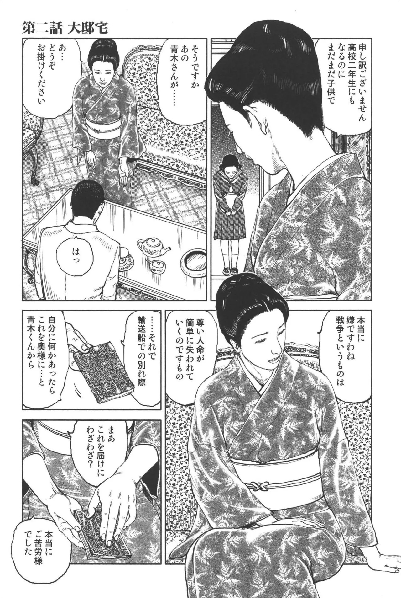 Page 41