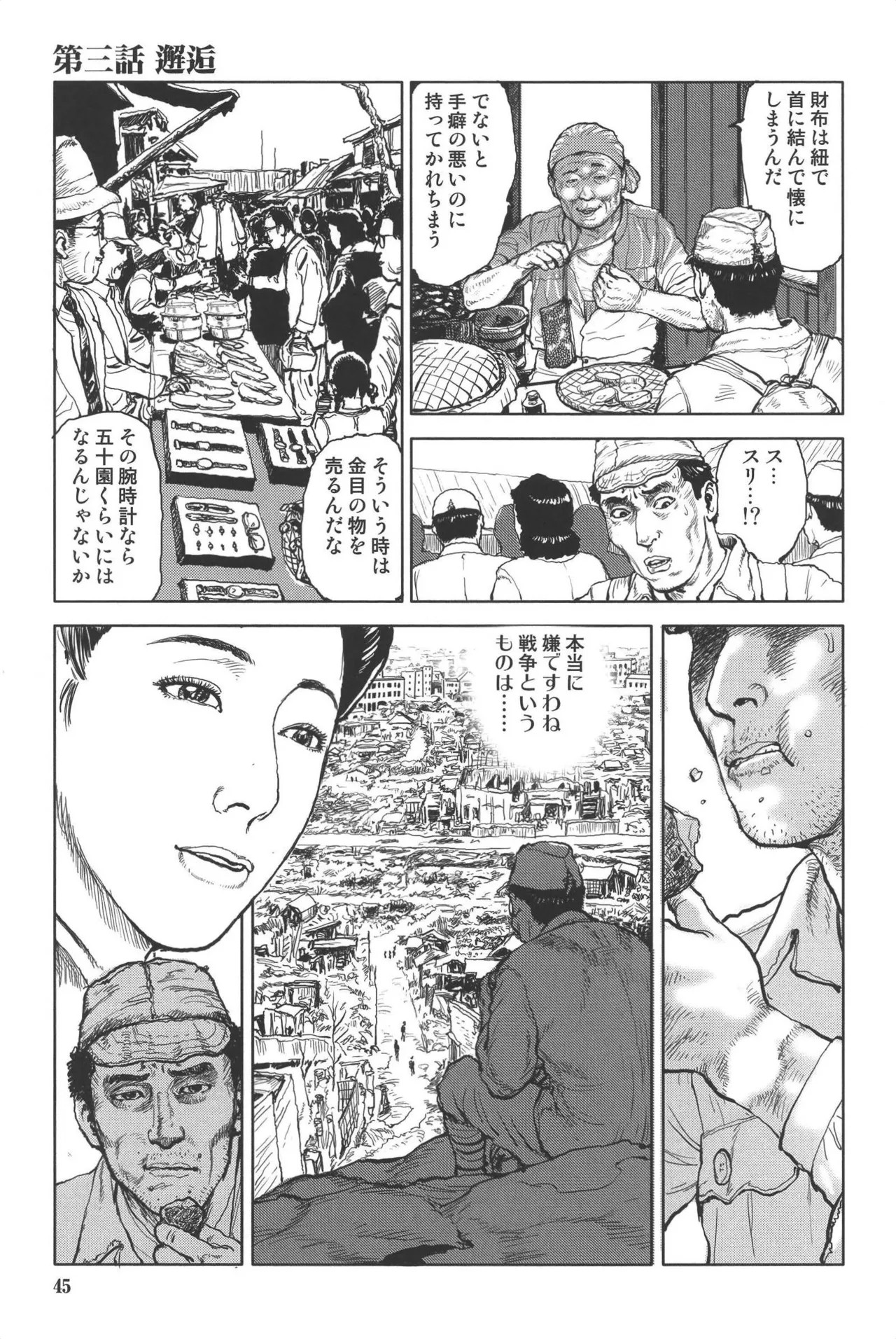 Page 49
