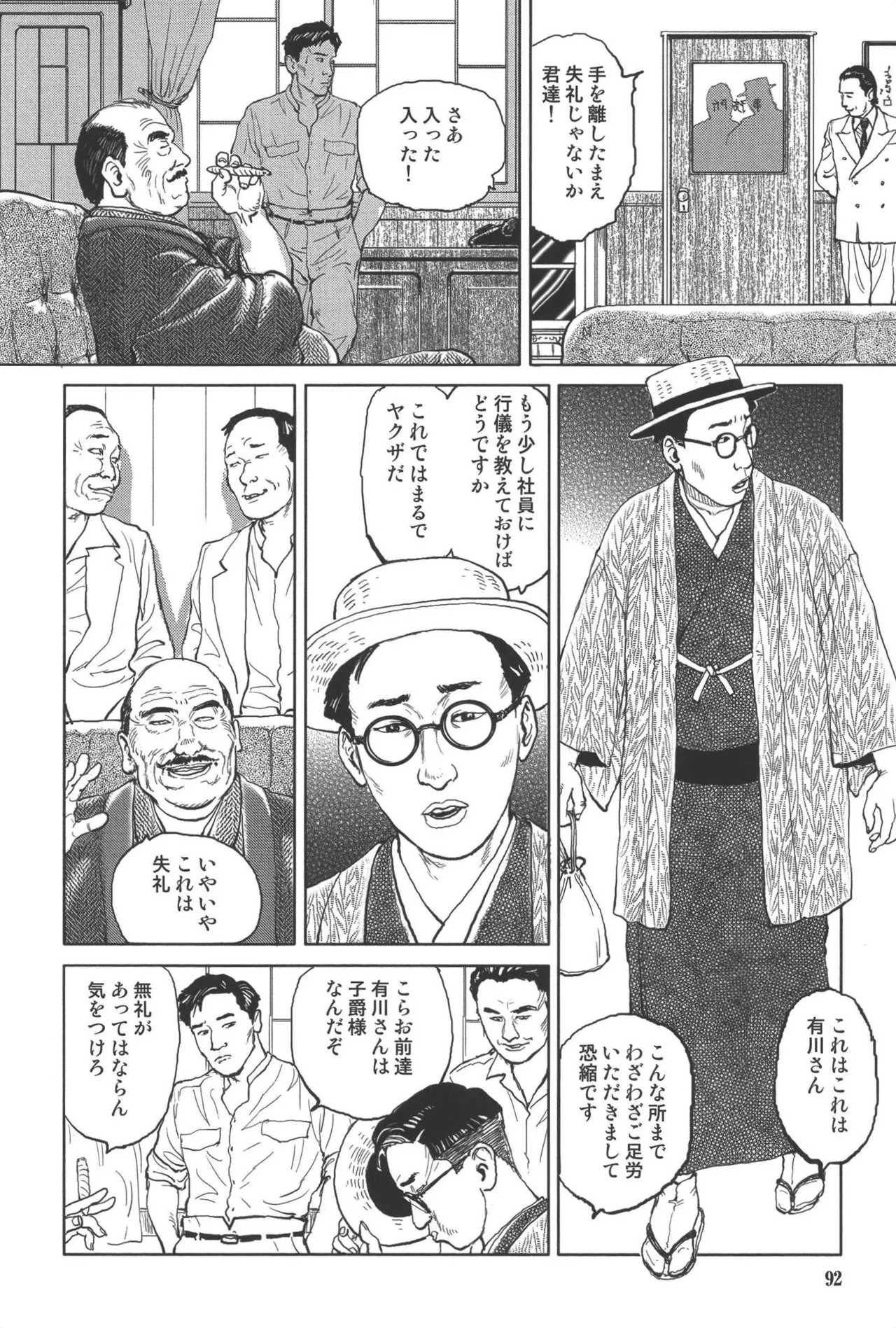 Page 96