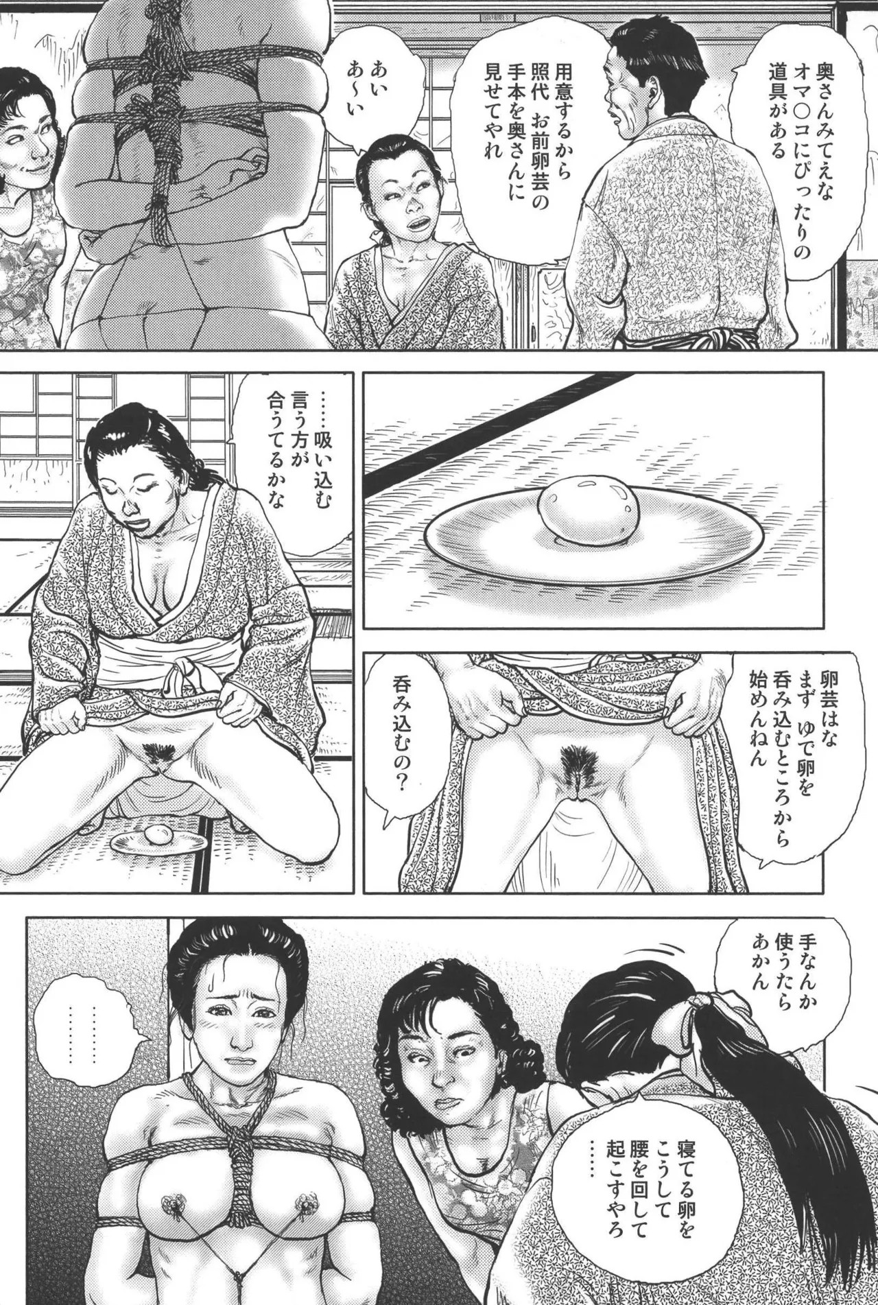 Page 108