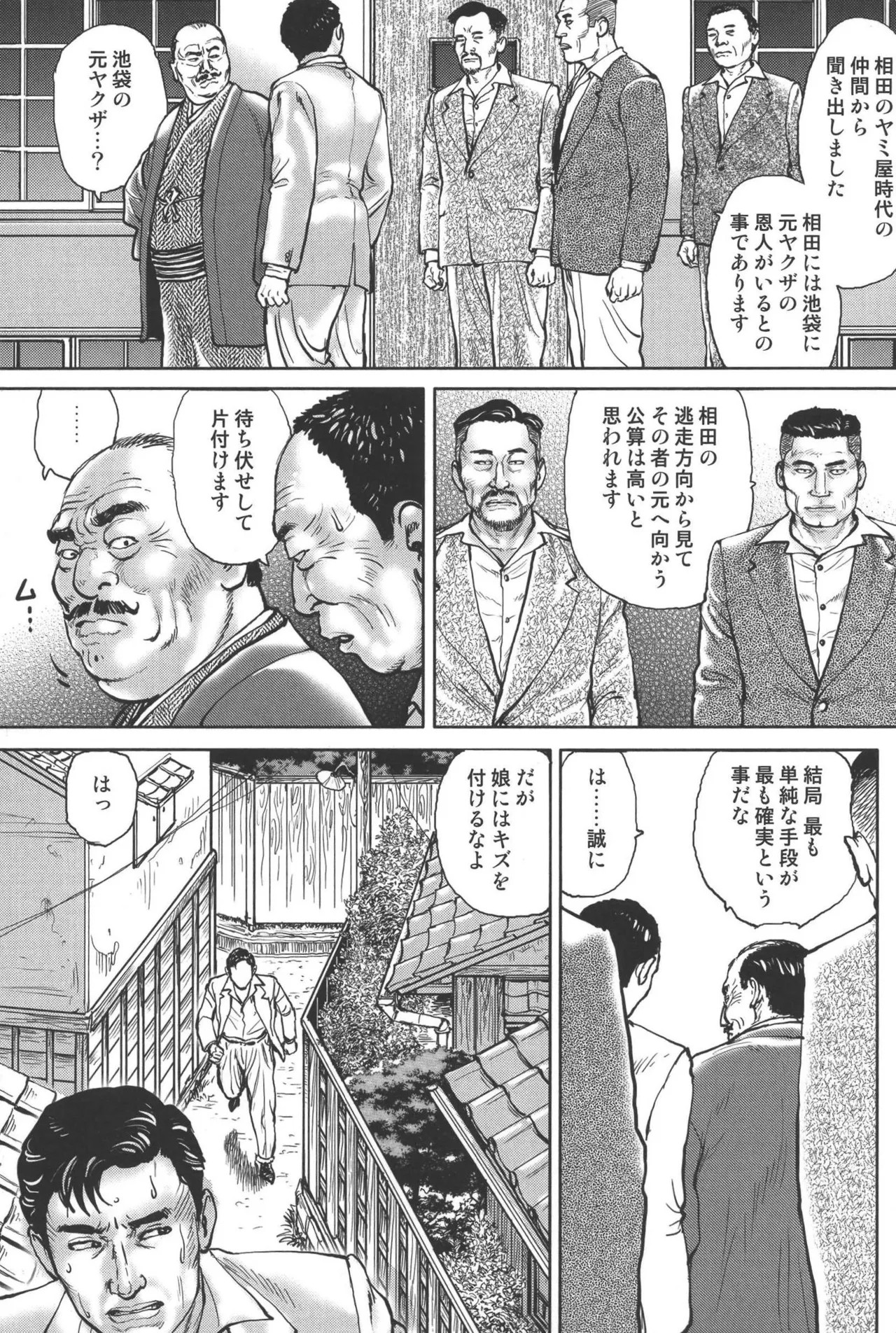Page 115