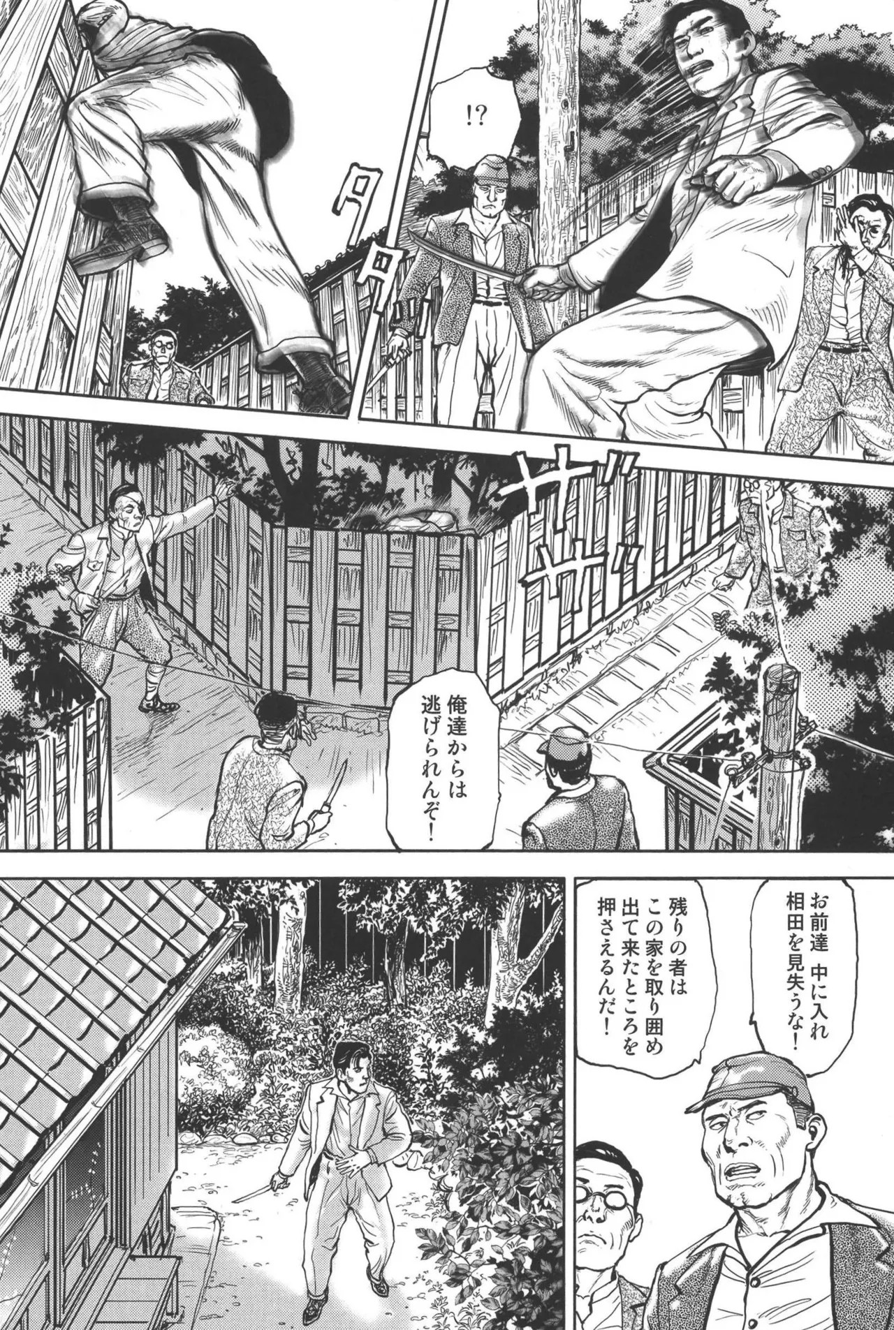 Page 120