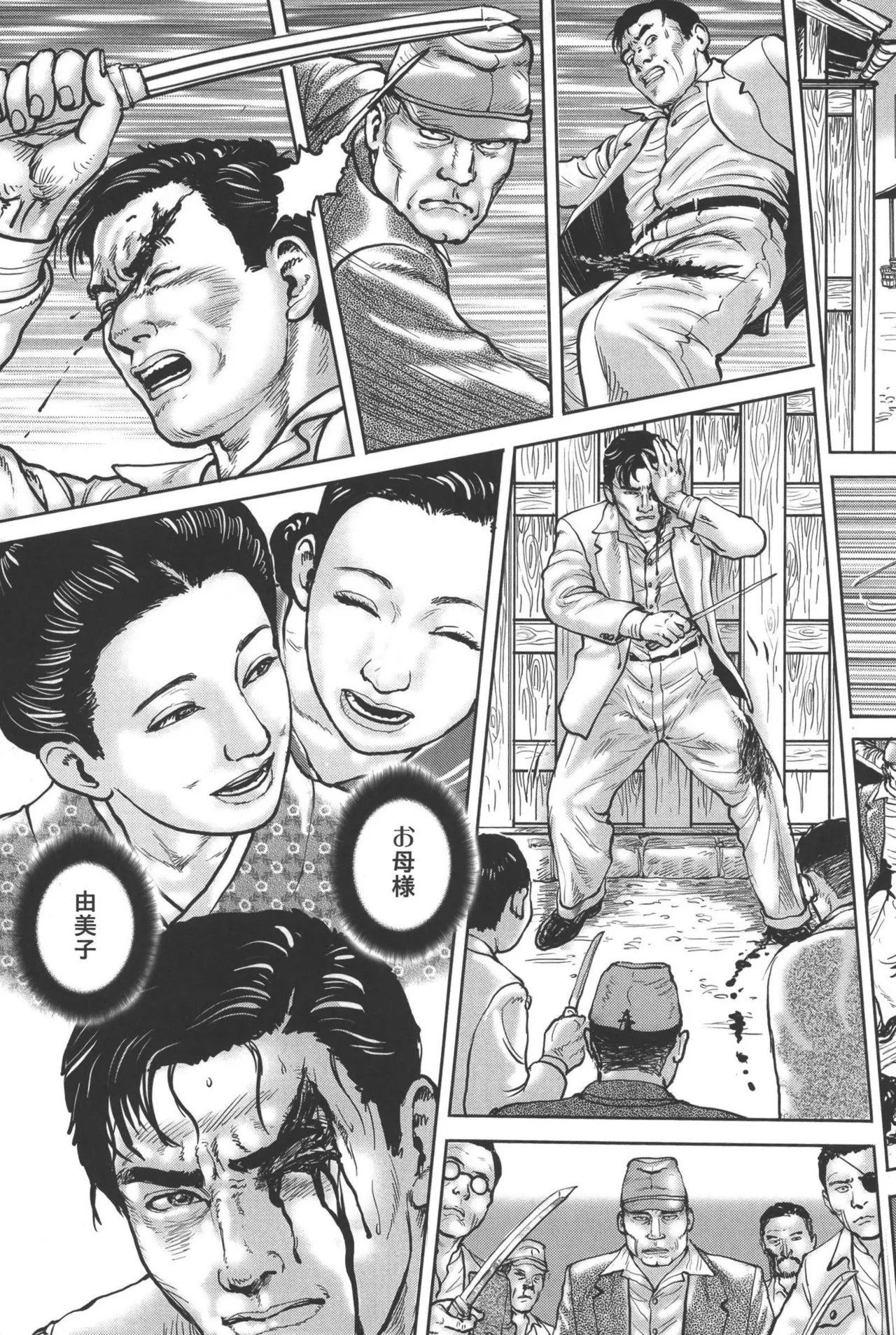 Page 123