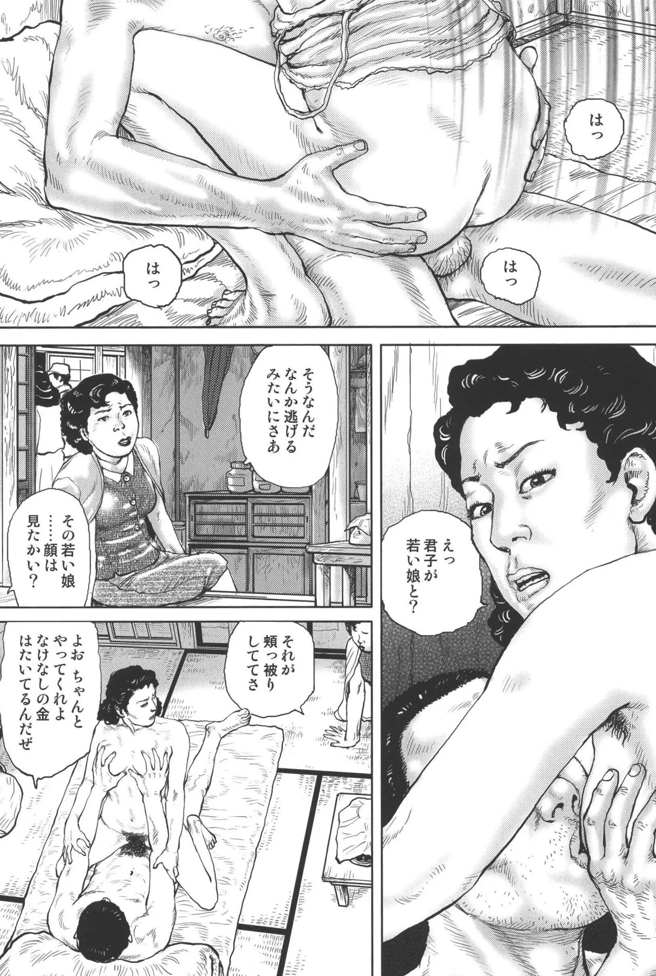 Page 128