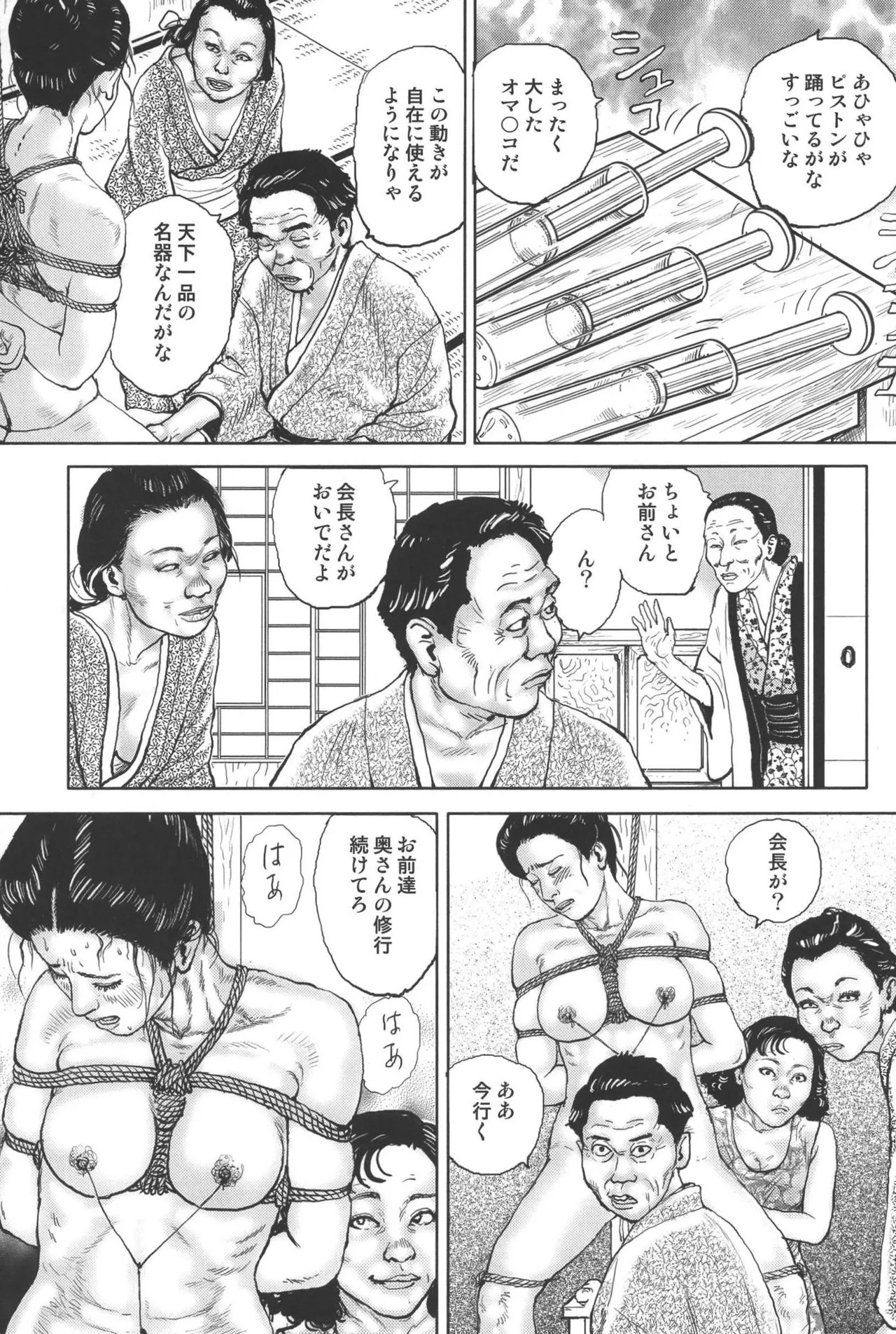Page 135