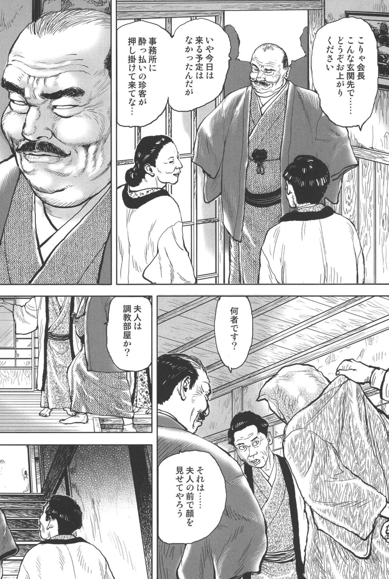 Page 136