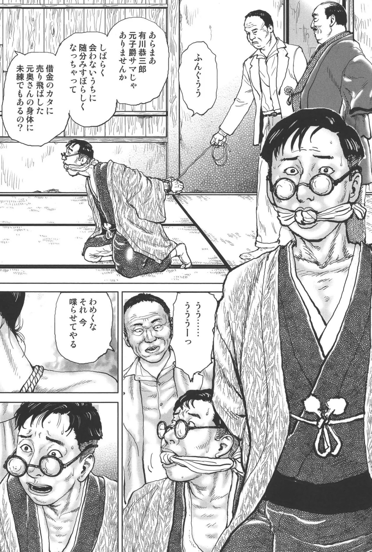 Page 140
