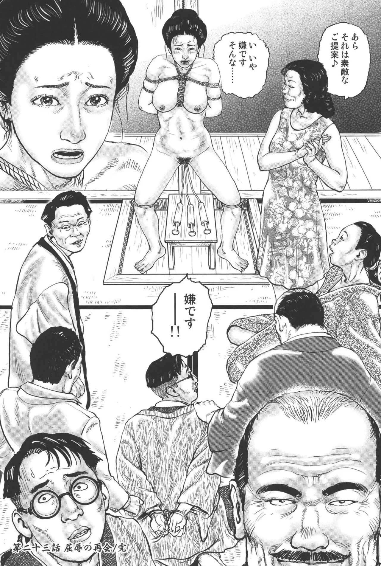 Page 144