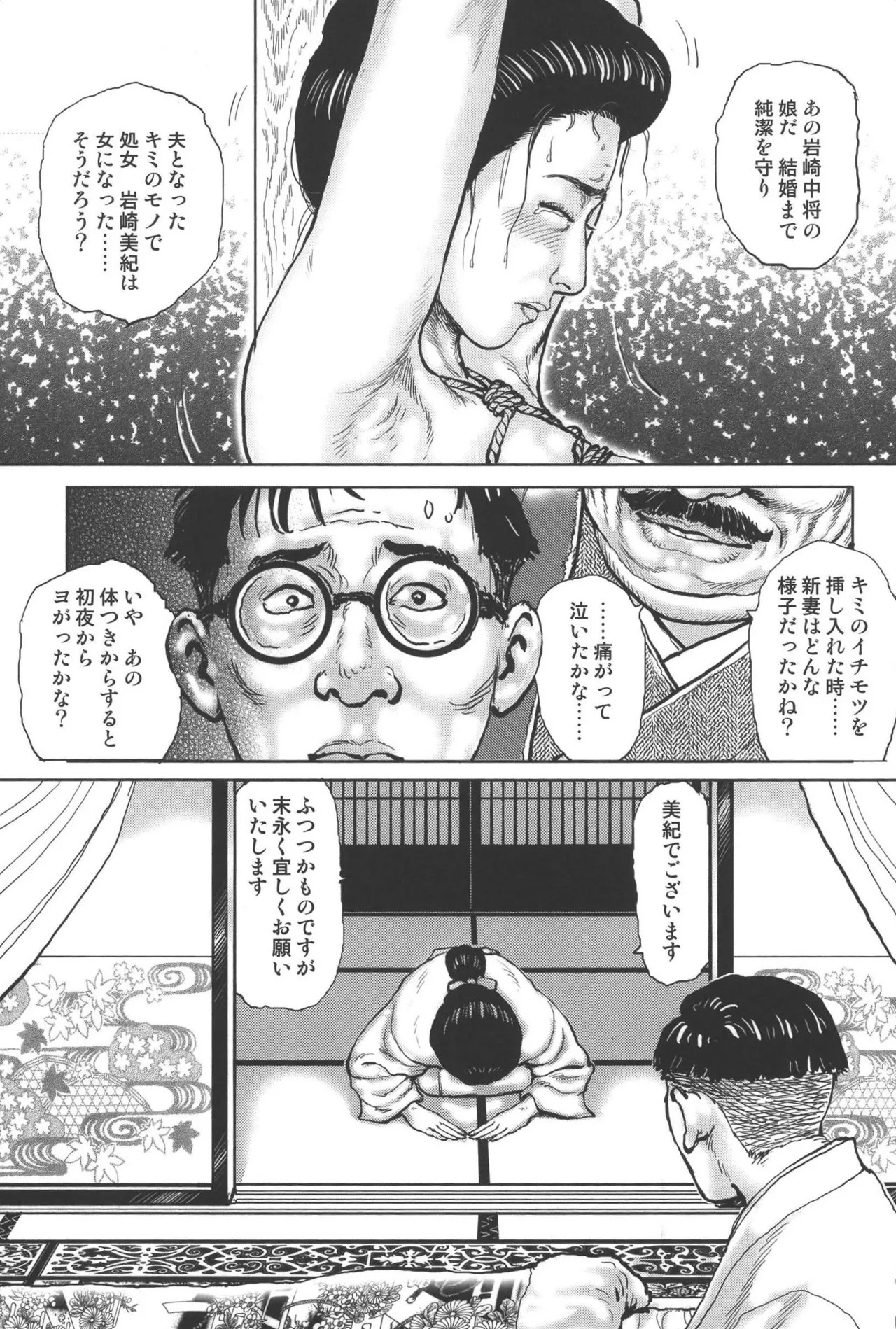 Page 149