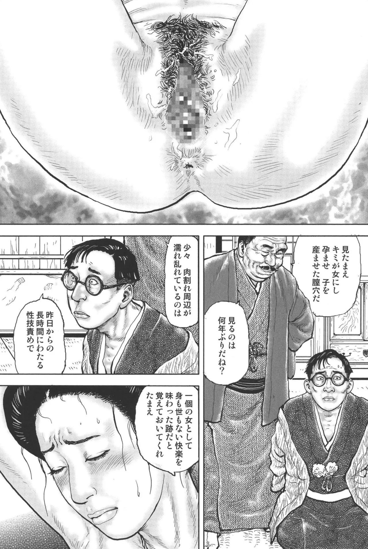 Page 154