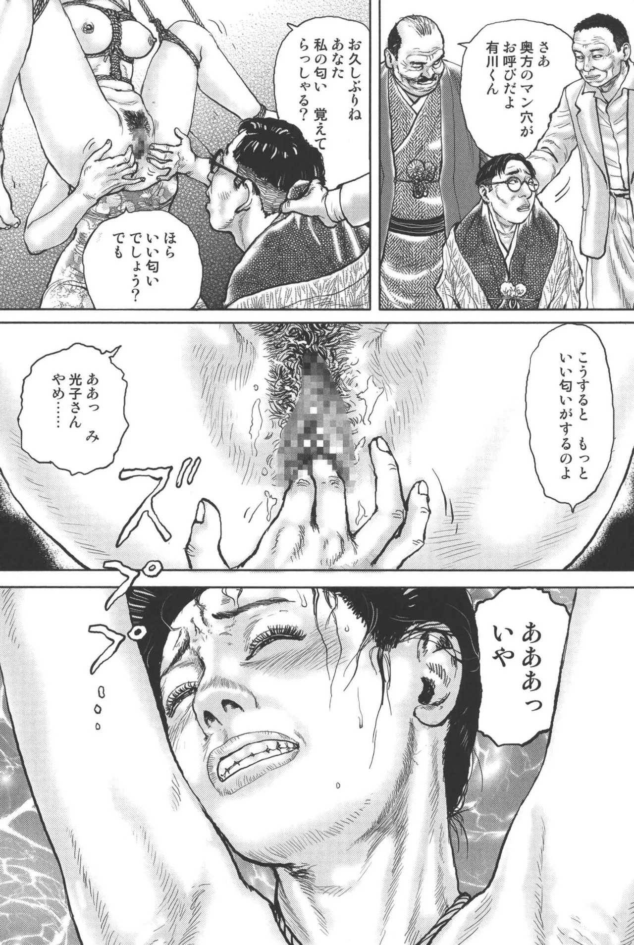 Page 163