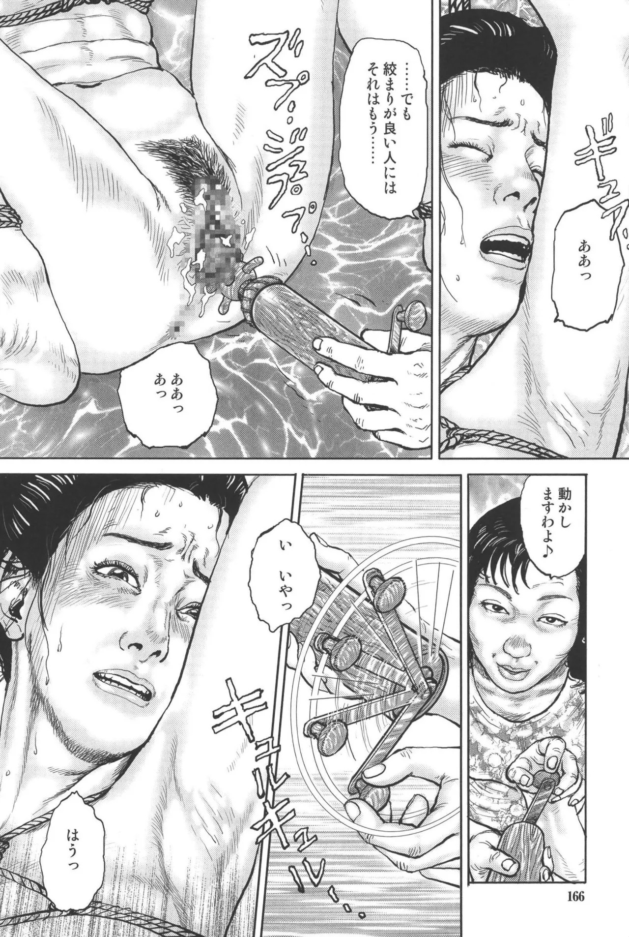 Page 170