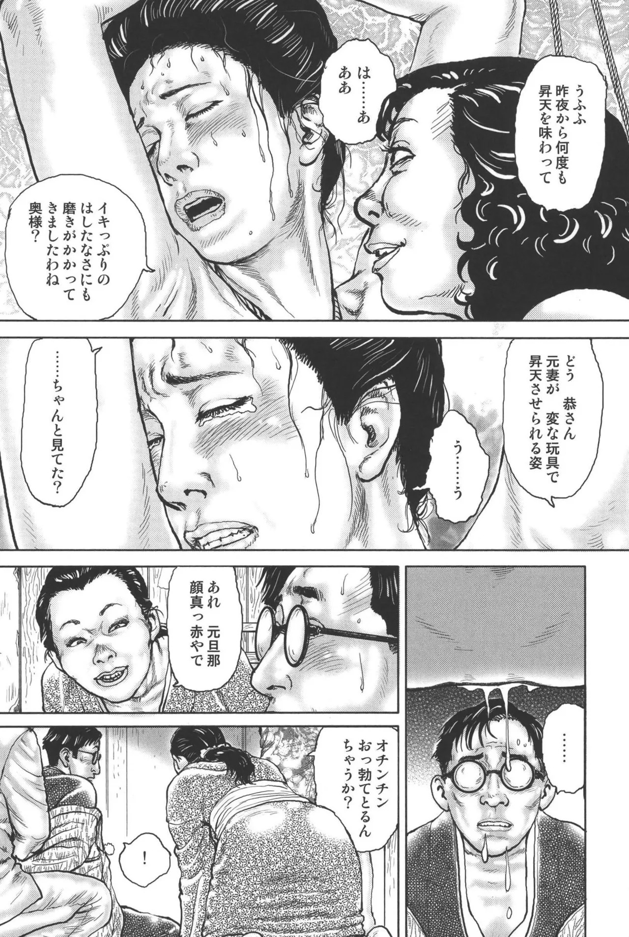 Page 180