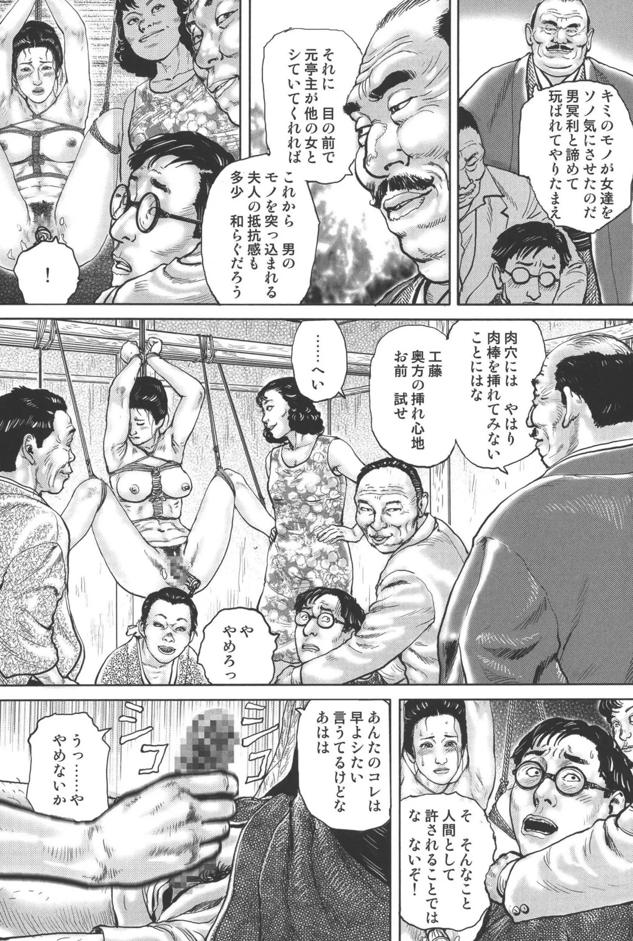 Page 183
