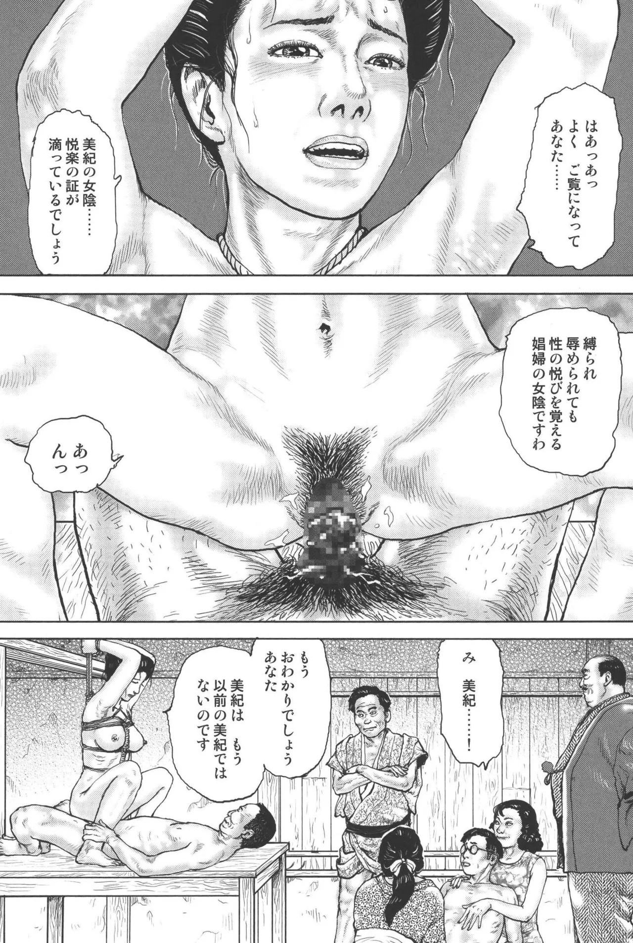 Page 220