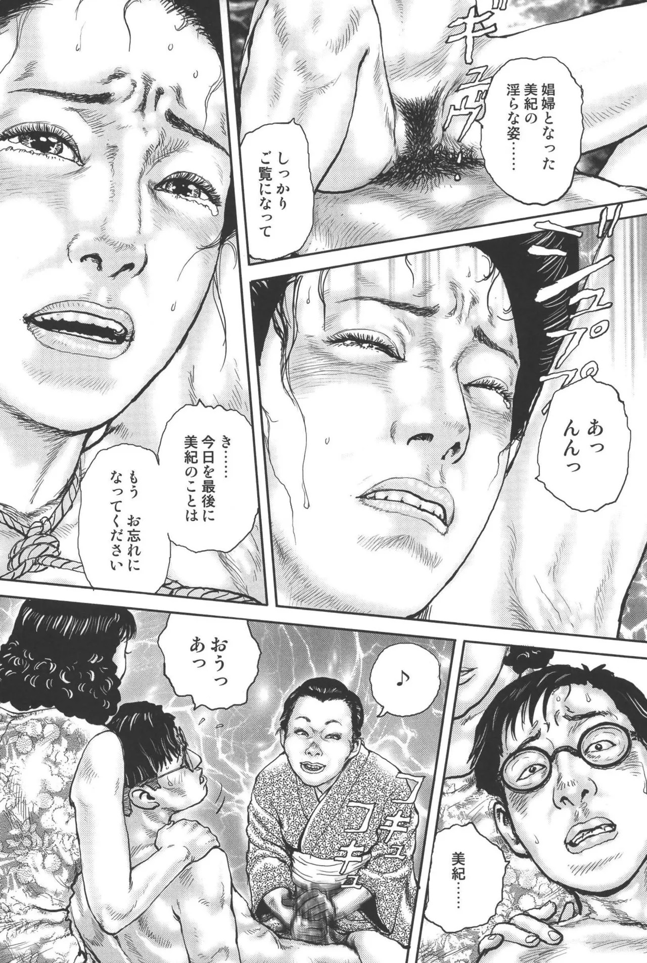 Page 221