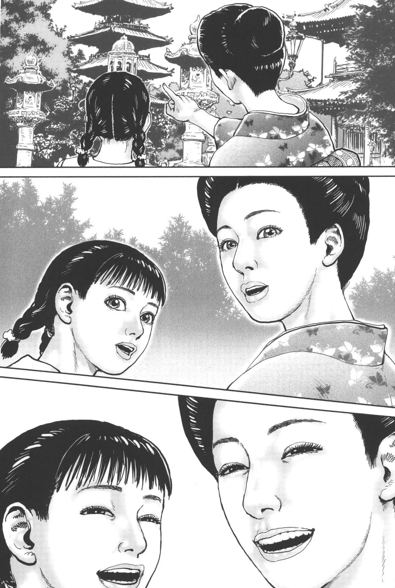 Page 225