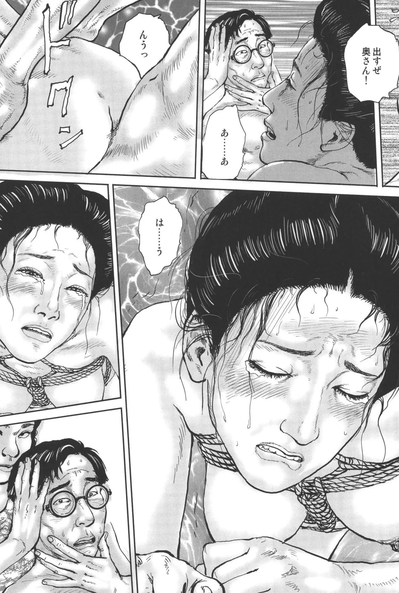 Page 239