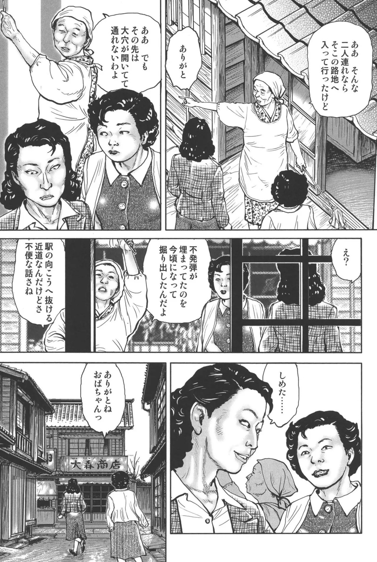 Page 245