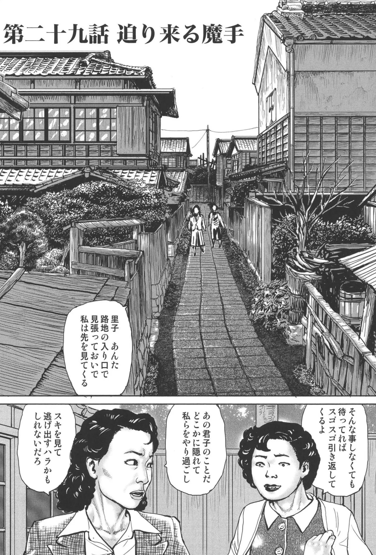 Page 246