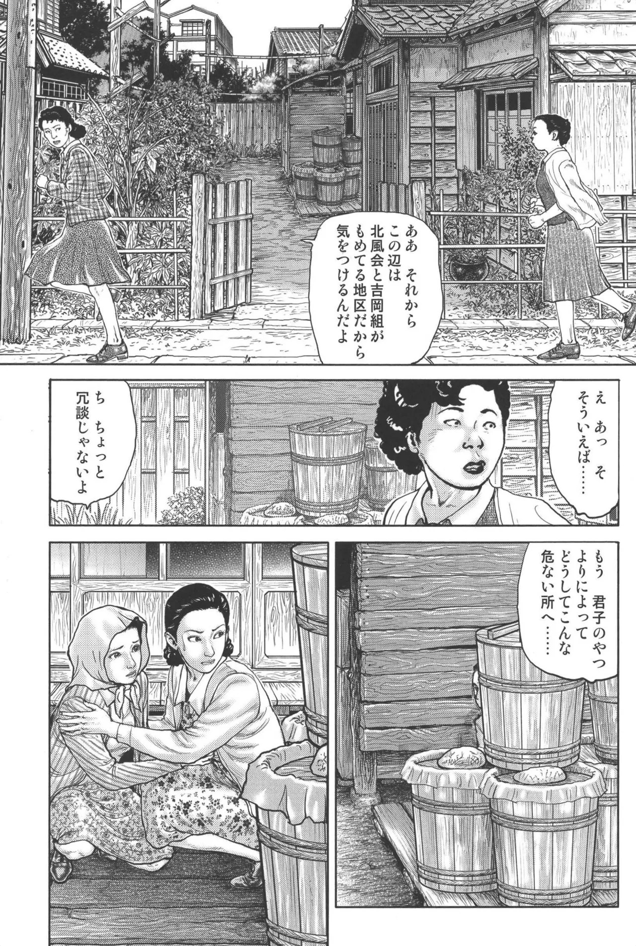 Page 247