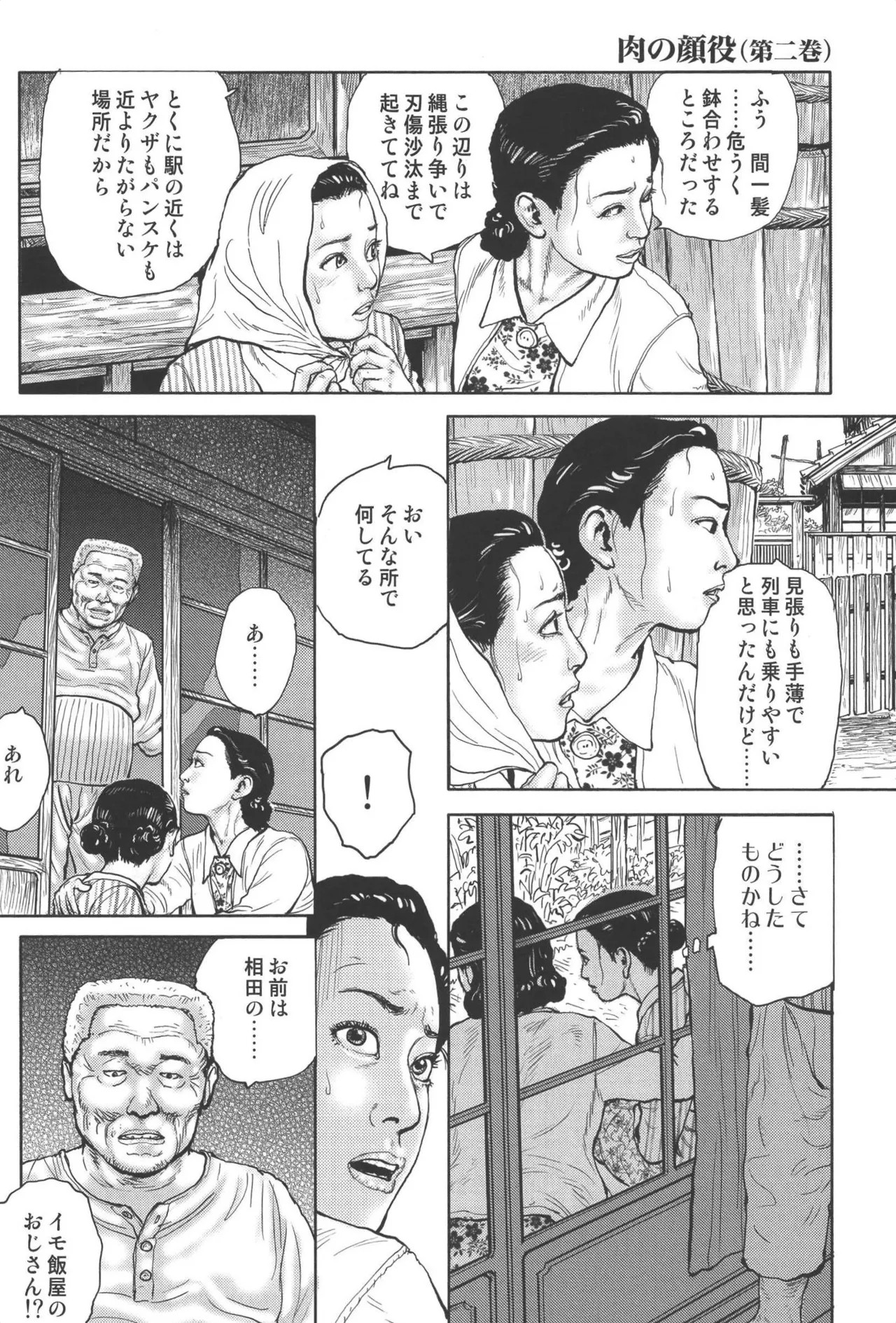 Page 248