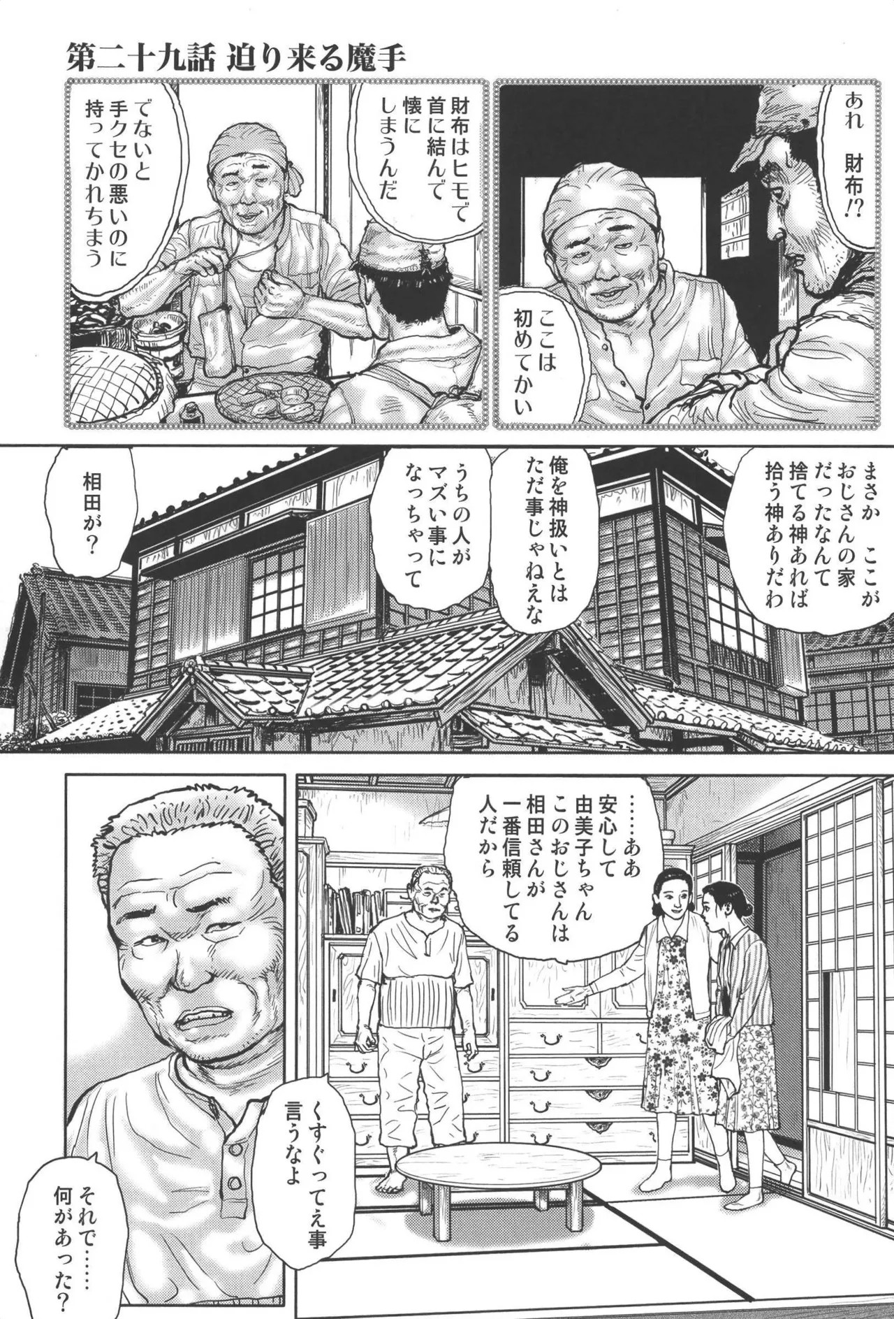 Page 249