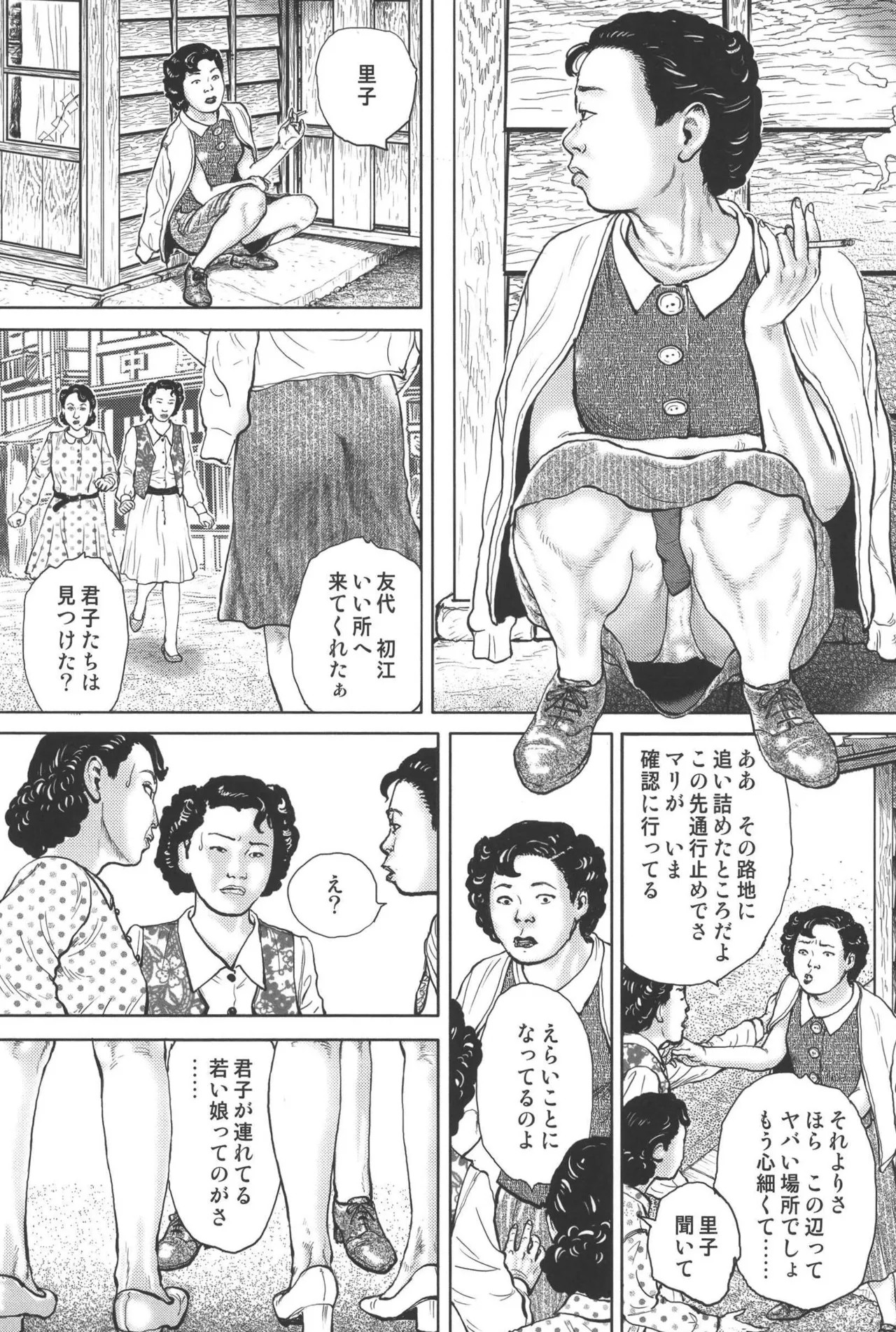 Page 250
