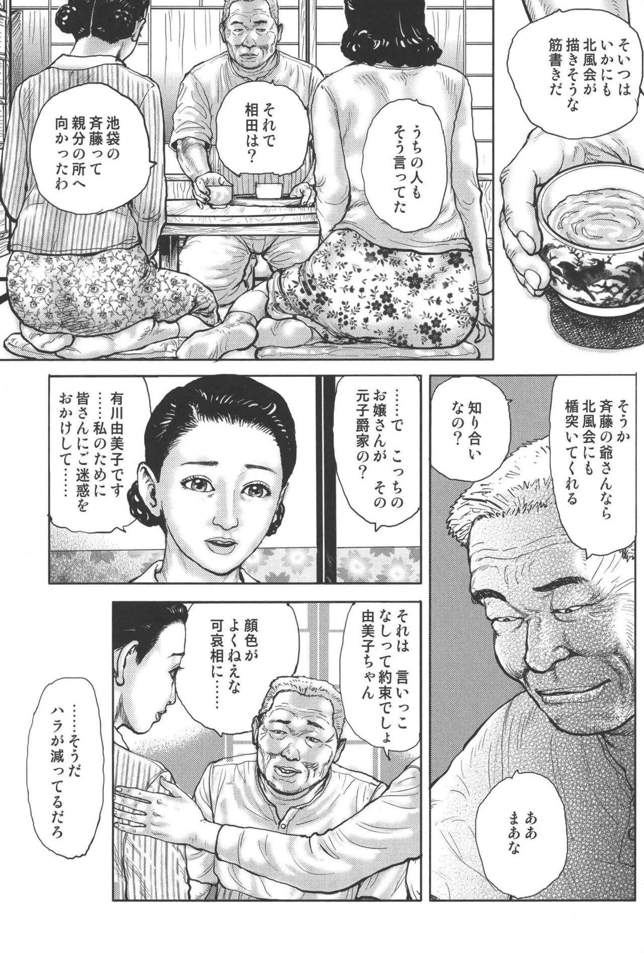 Page 251