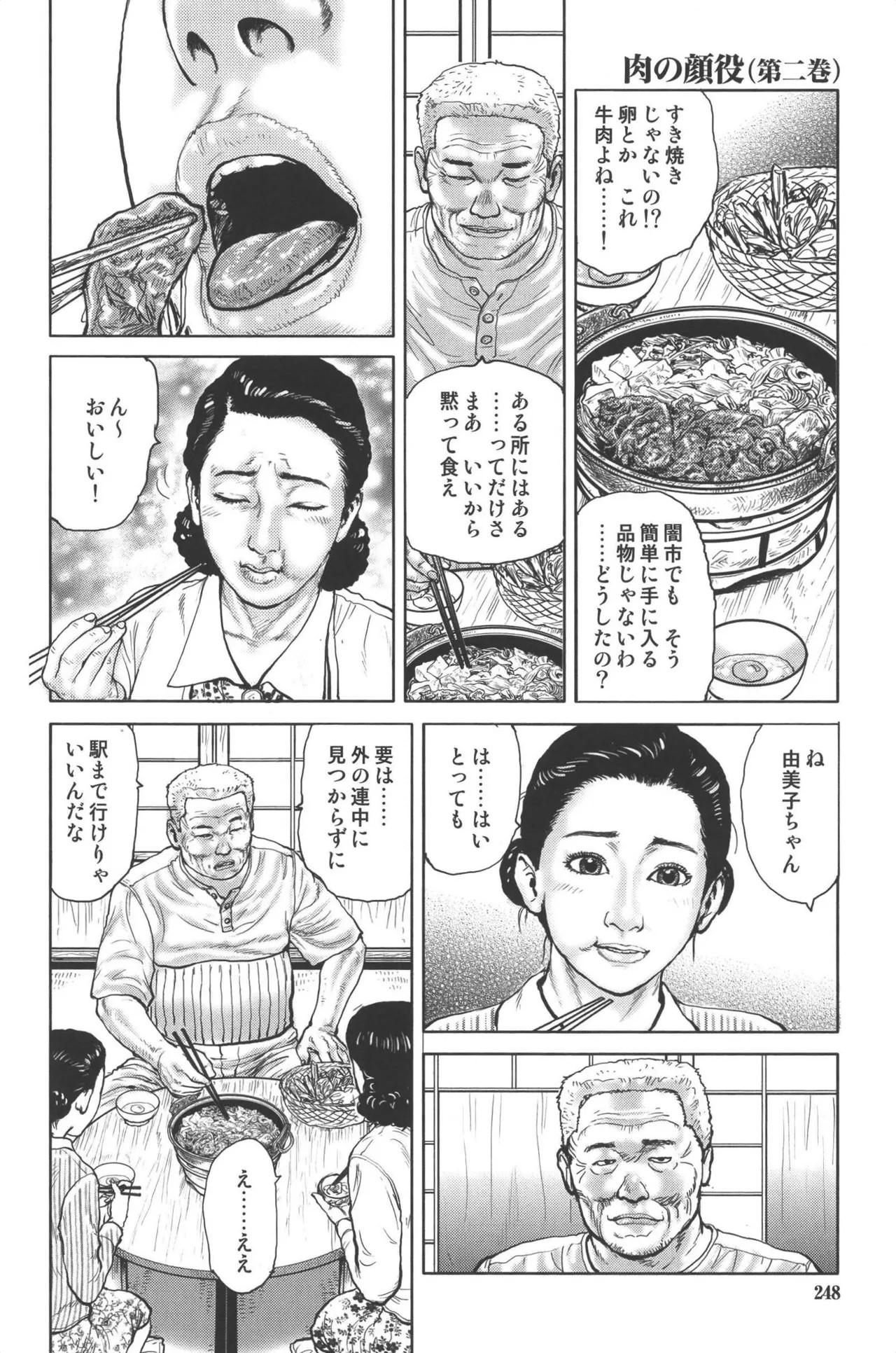 Page 252