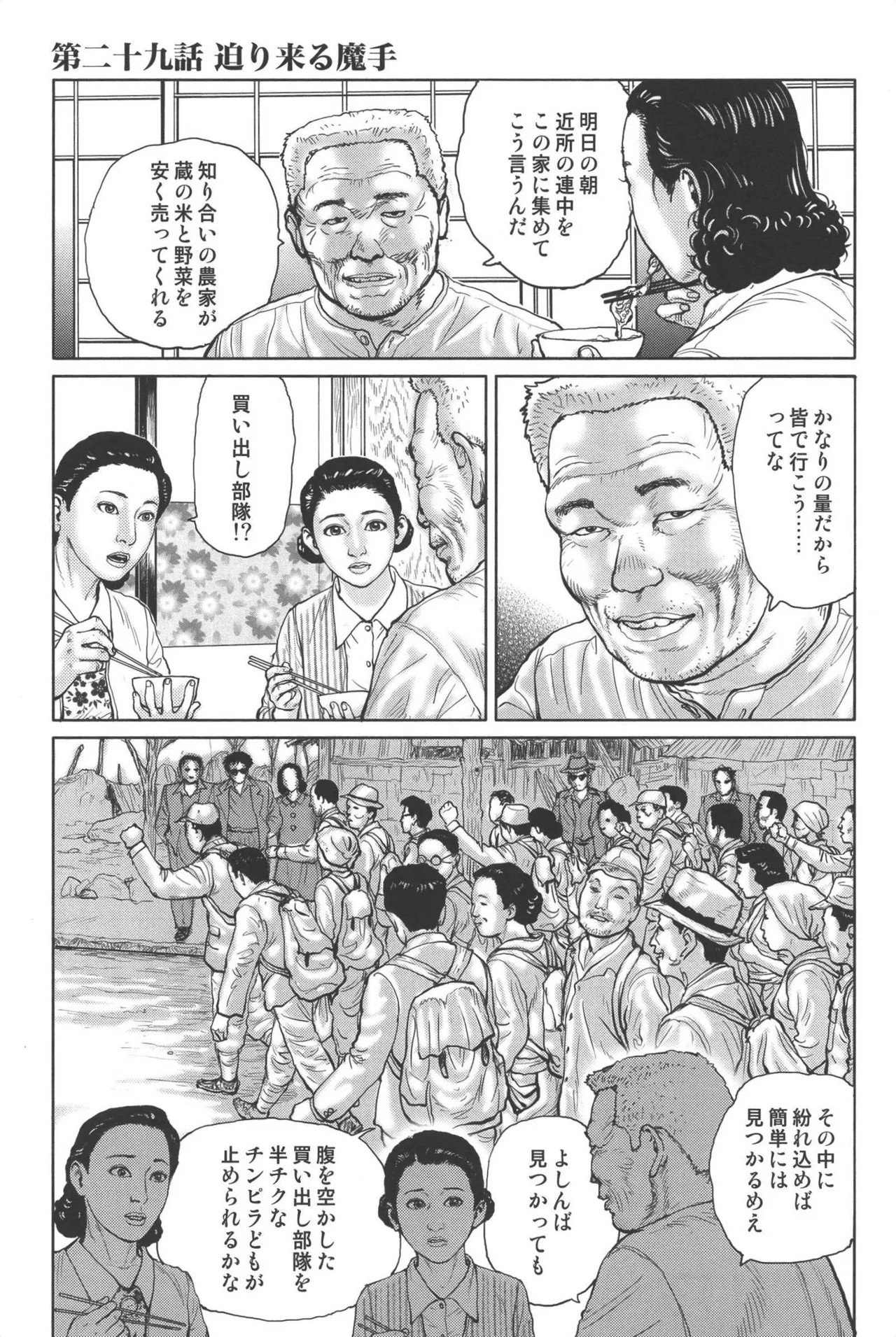 Page 253