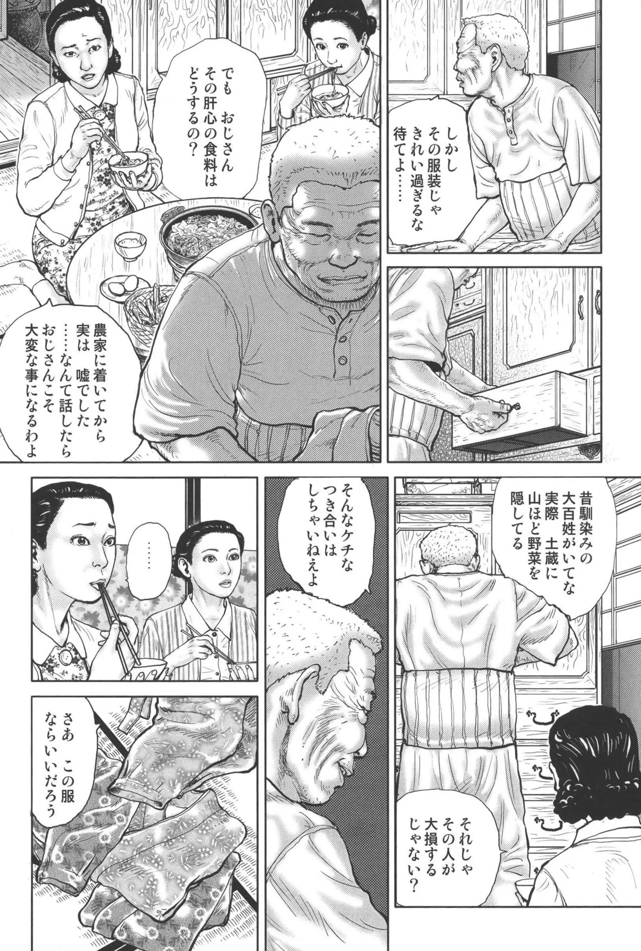 Page 254