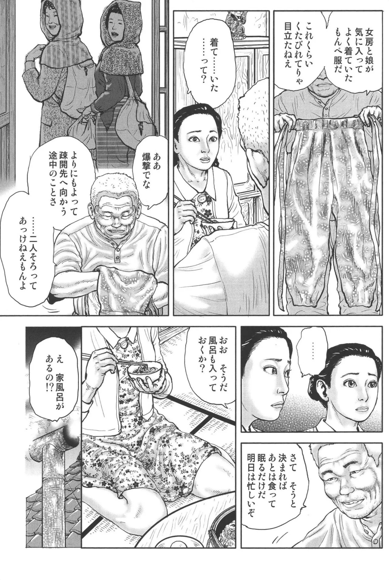Page 255